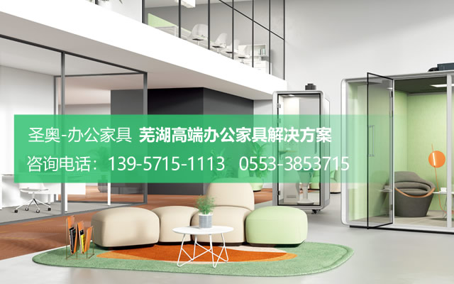 如何挑選不同材質的辦公家具呢!